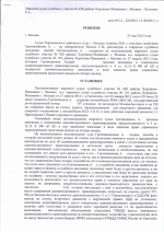 Выезд на полосу встречного движения (ст.12.15 ч.4 КоАП РФ)